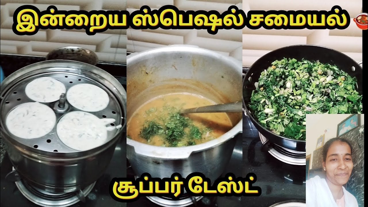 இன்றைய வீட்டு சமையல்  |  Cooking vlog. | #@MayelaAnnadurai