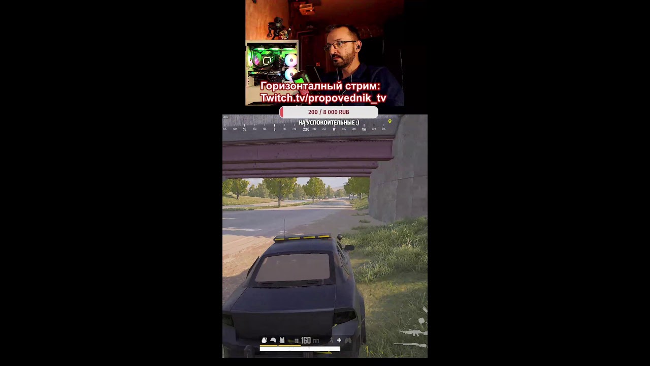 НОЧНОЙ PUBG СТРИМ
