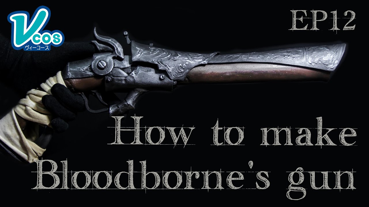 [Vcos] EP.12 How to make Bloodborne's Gun