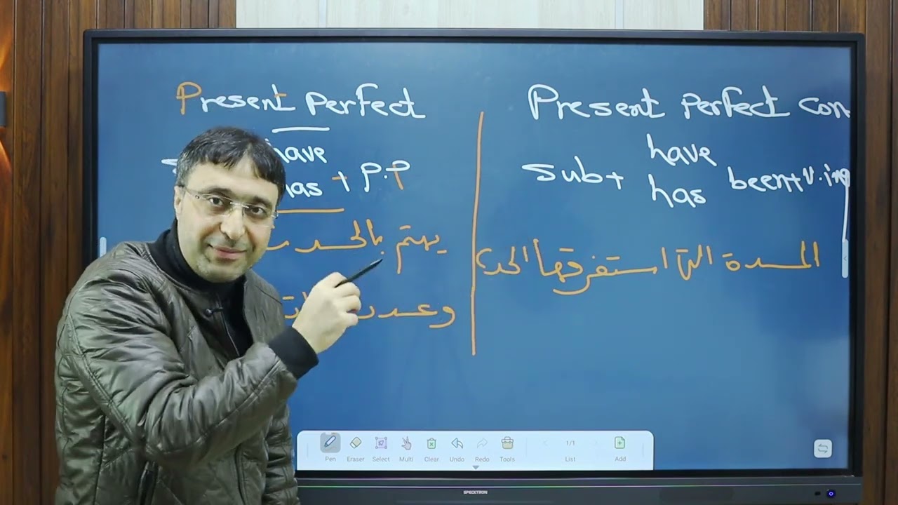 مراجعه جرامر تالتة ثانوي ترم اول 2026