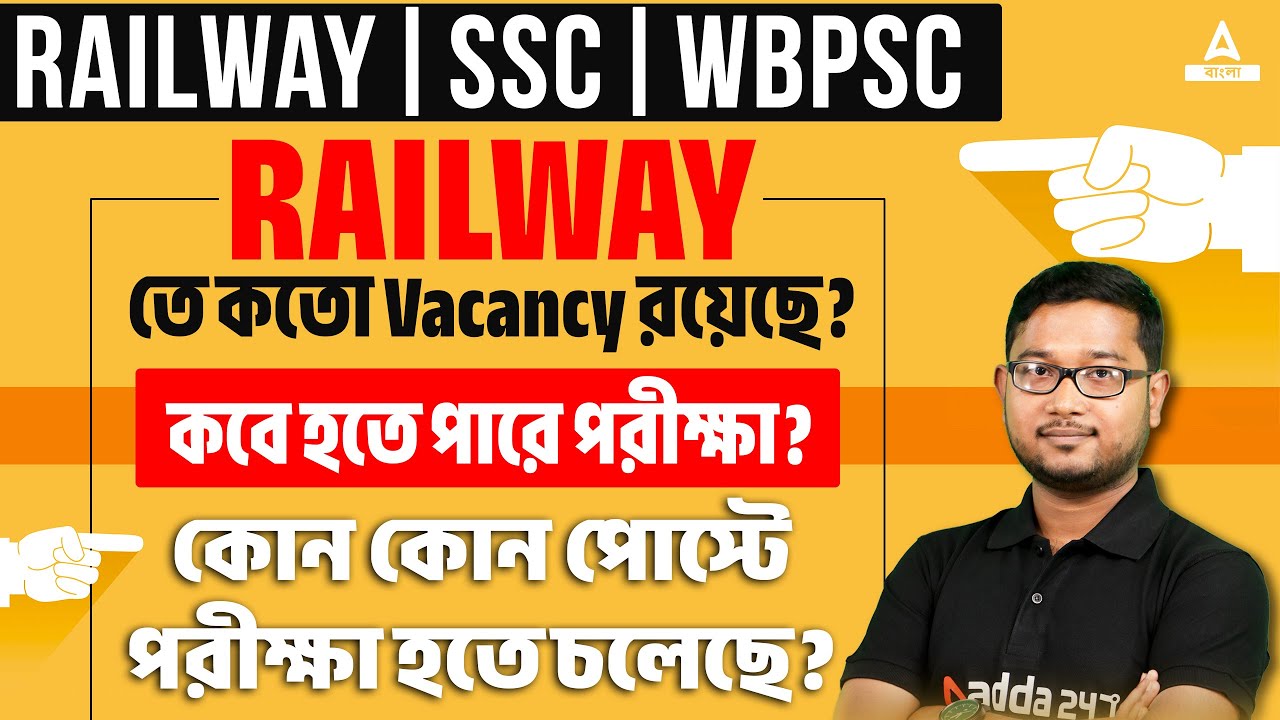 Alp Technician, SSC CHSL, WBPSC 2022 | Exam Date, Vacancy, Preparation | Know Full Details