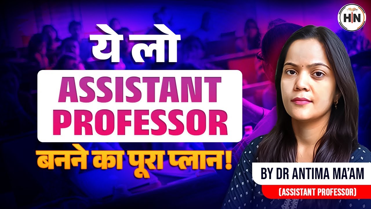 Assistant professor Strategy|Now become an Asst Professor in the first attempt. Must watch for be...