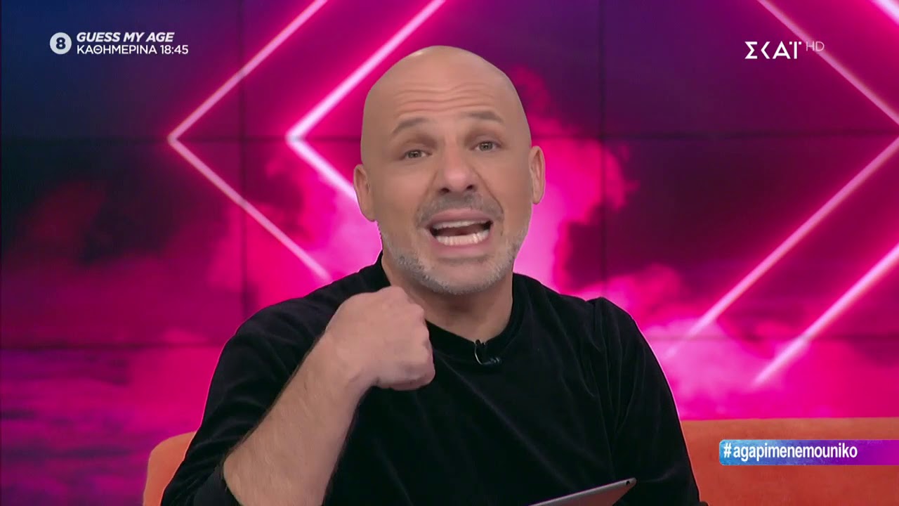 Καλό Μεσημεράκι | Ερωτικά Μηνύματα | 19/11/2019