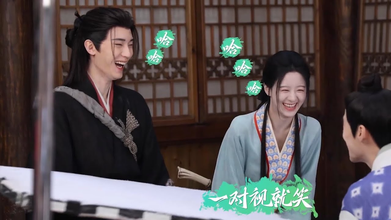 (ENG SUB) 260215 Zhou Yiran & Bao Shangen「 Generation To Generation 江湖夜雨十年灯 」Shy and Playfully Goofy