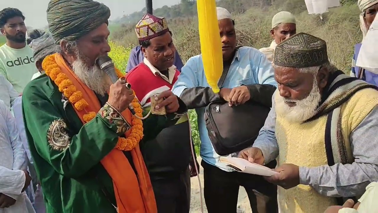 Sarkar Jamali peer purcham kusai rasauli bihar 