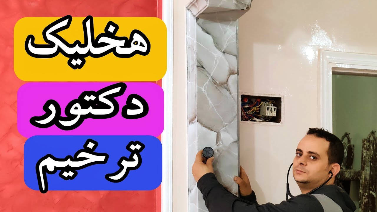 #رسم رخام بطريقة سهلة وبسيطة جديد2022