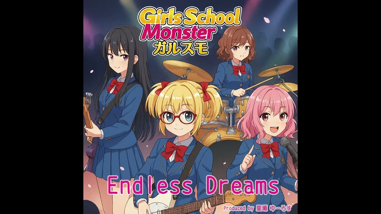 【J-POP（バンドサウンド）】Endless Dreams (AI Music)