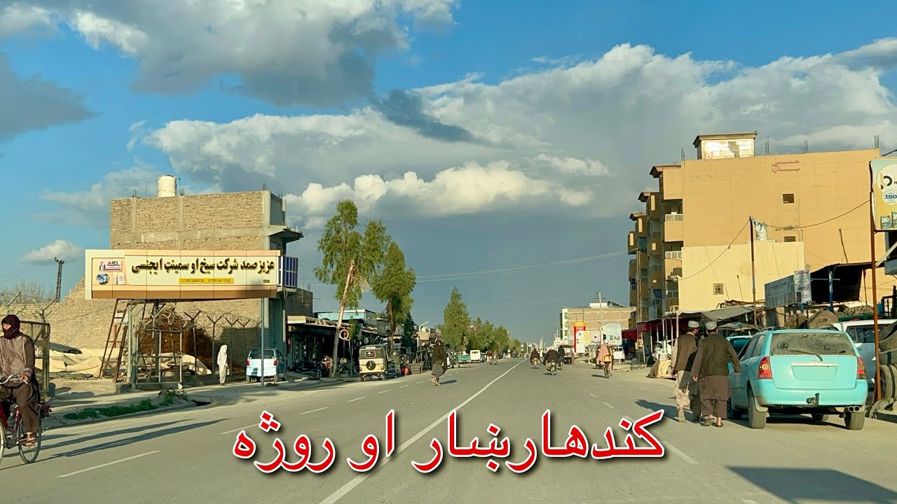 Kandahar City in Ramadan - کندهار ښار په روژه کی