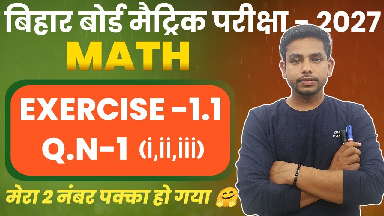 Ex-1.1 Q-1 Class 10th Math|Real Numbers (वास्तविक संख्याएं) |@VIKAS-i4u9d 