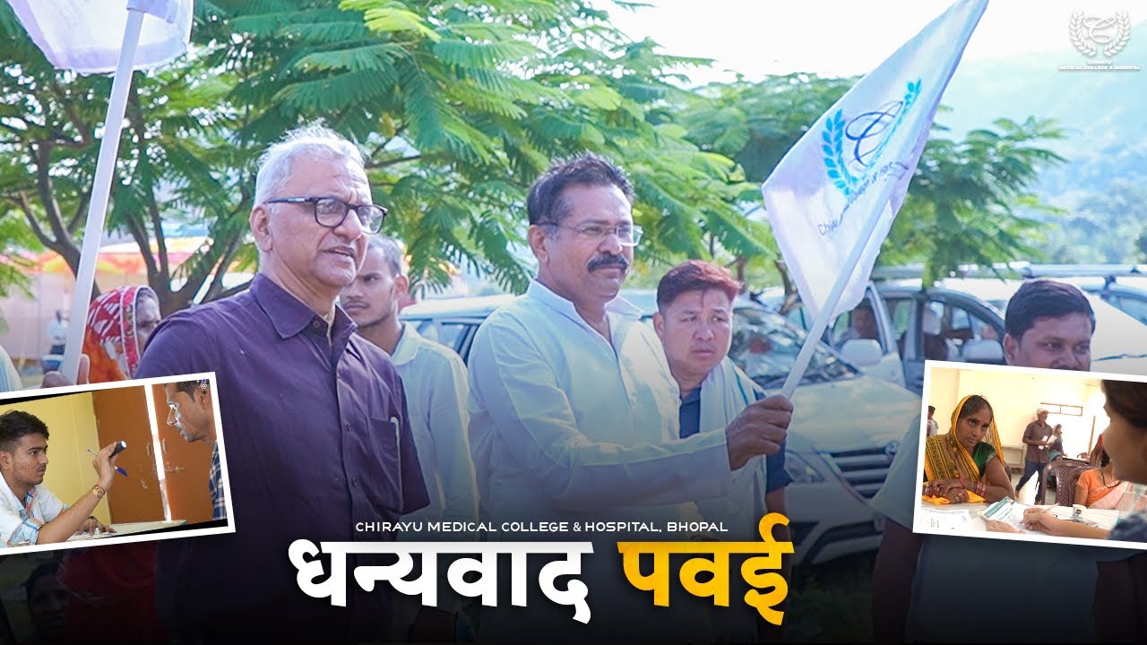 Chirayu in Pawai | Medical Camp