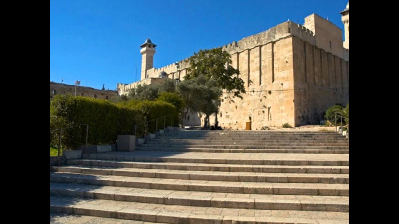 חברון עיר האבות Hebron City of our ancestors