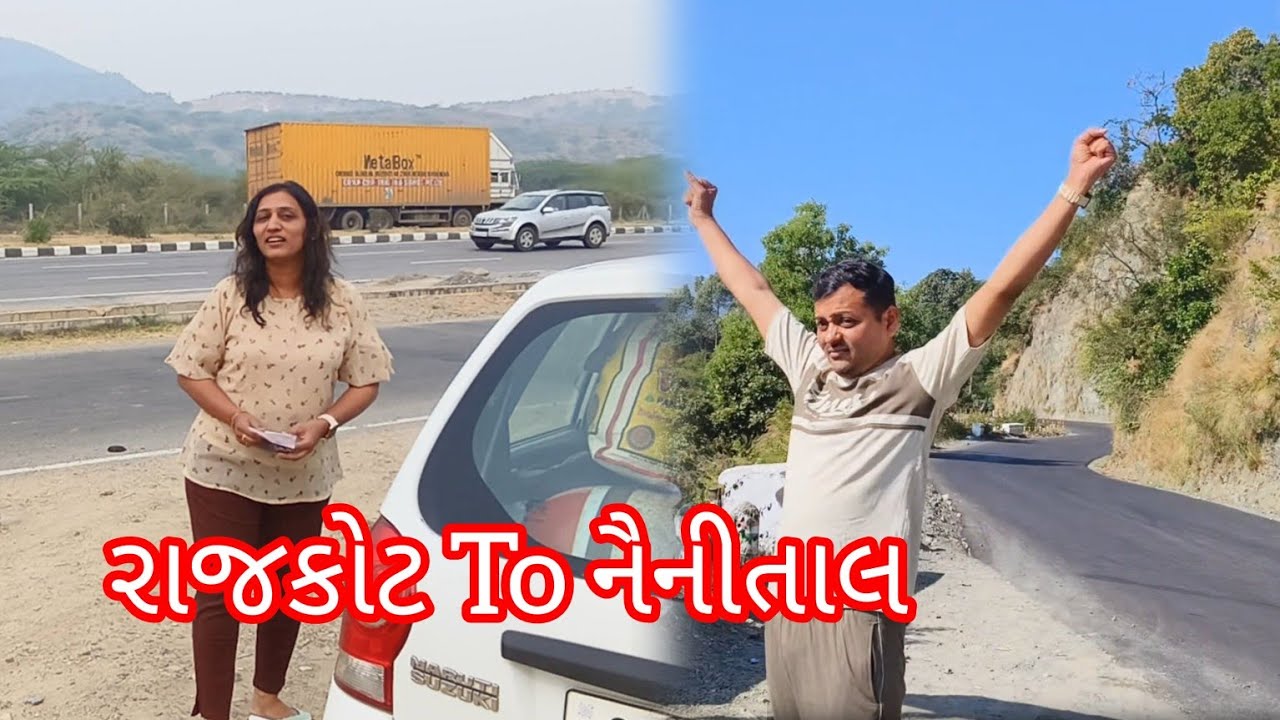 Rajkot To Uttrakhand By Alto Car 🚗Rajasthan Hariyana Uttarpradesh To Uttrakhand//Day-3