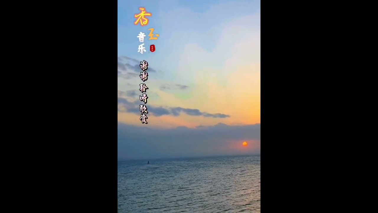 慢慢后退