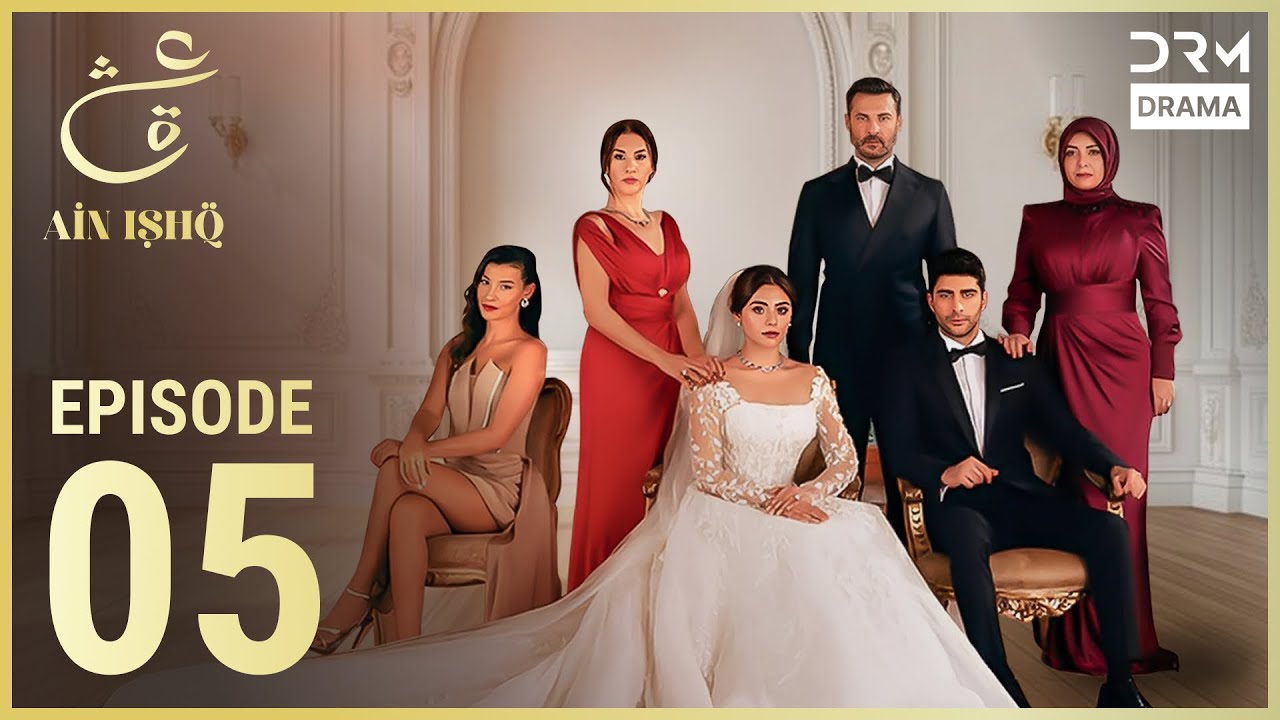 Ain Ishq | Episode 05 | One Love | Turkish Series in Urdu Dubbed | UD1O