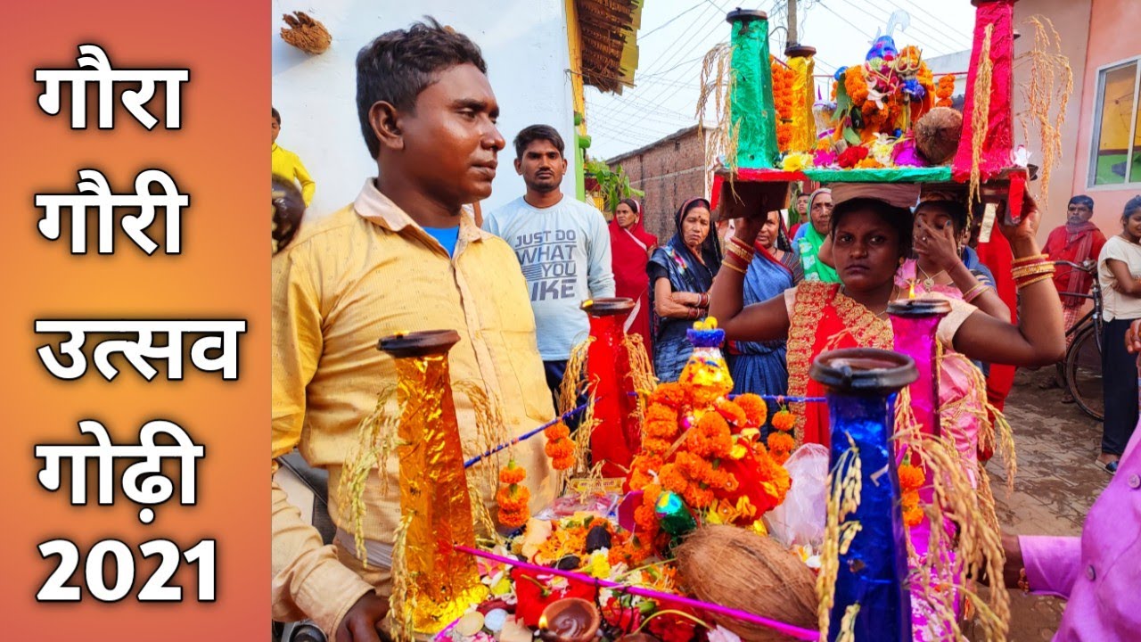 गौरी गौरा उत्सव गोढ़ी 2021 || Gauri Gaura Utsav Godhi2021 || Bhilai Durg || Single View Channel
