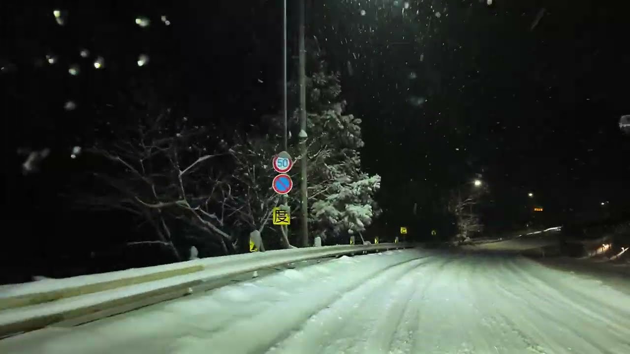 3倍速 夜の雪道ドライブ 京都から滋賀 367 鯖街道