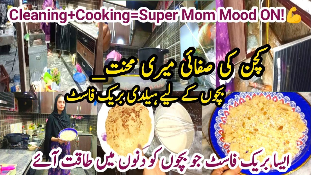 Daily Cleaning outine tips and ideas/Breakfast For School Going Kids ✅/Healthy Breakfast Food