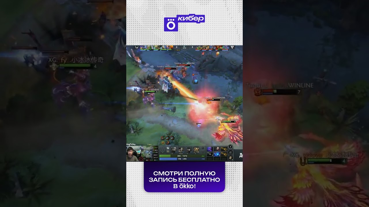 bzm Выживает С 14 ХП &mdash; Это Вообще Как !? #okko #esl #dreamleague #dota2