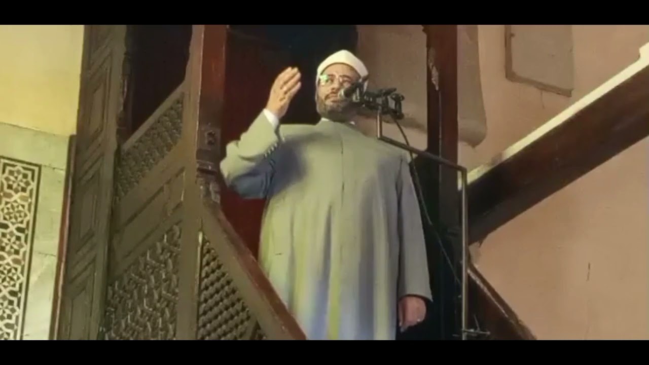 حقيقة العبودية - خطبة الجامع الأزهر 5-11-2021