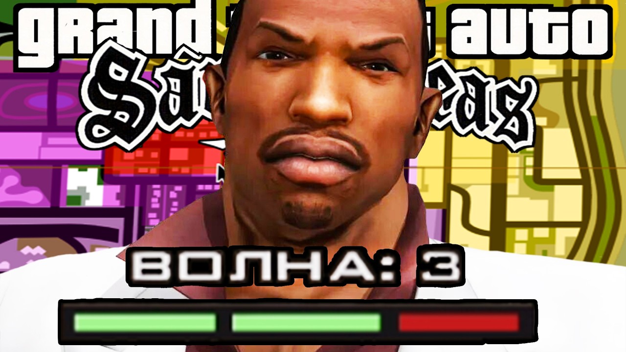 ЗАХВАТ ТЕРРИТОРИИ С ОСОБЫМ УСЛОЖНЕНИЕМ! - GTA: Price of Respect Прохождение #26