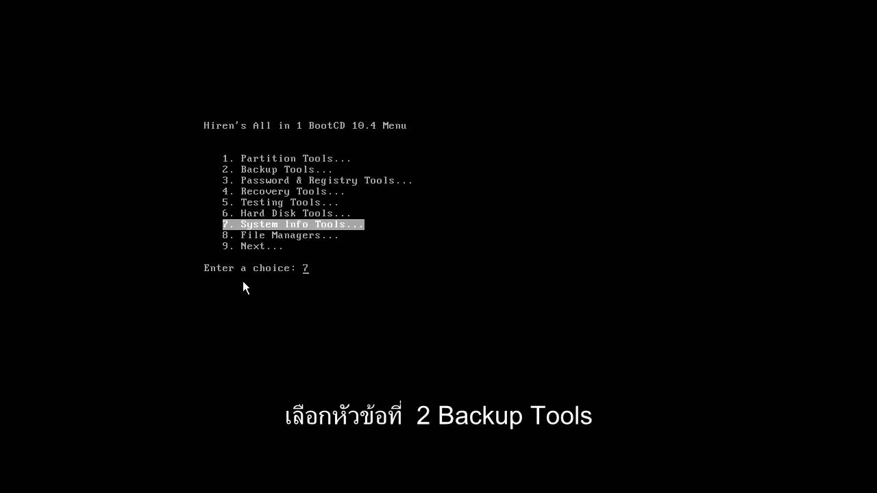 Norton ghost With Hiren's boot - ProgramFC.com