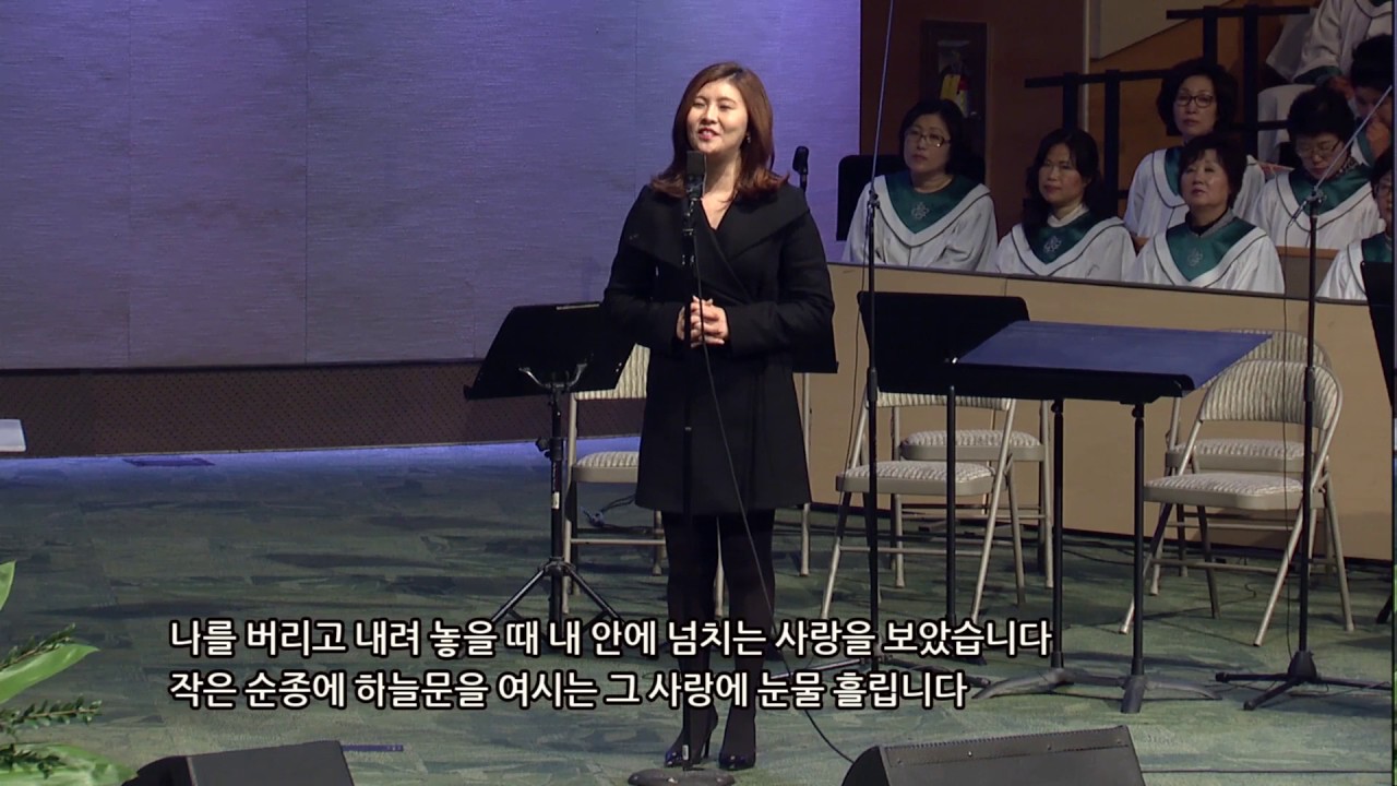 순종 - 소프라노 최정원