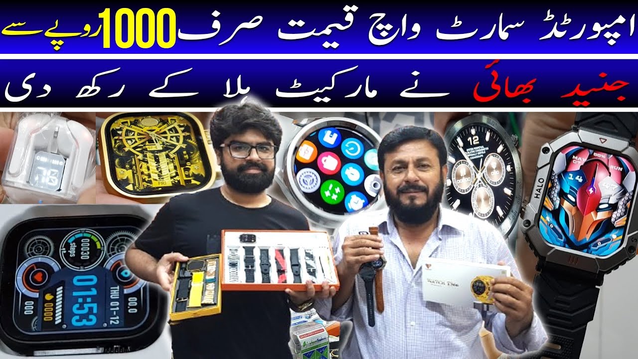 Smart Watches Wholesale Market In Pakistan | Cheapest Smart Watch | Smart Watches Platter | Air Buds