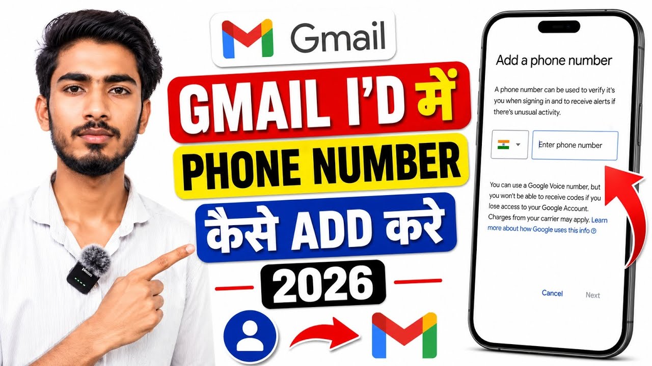 How to add a phone number to Gmail ID