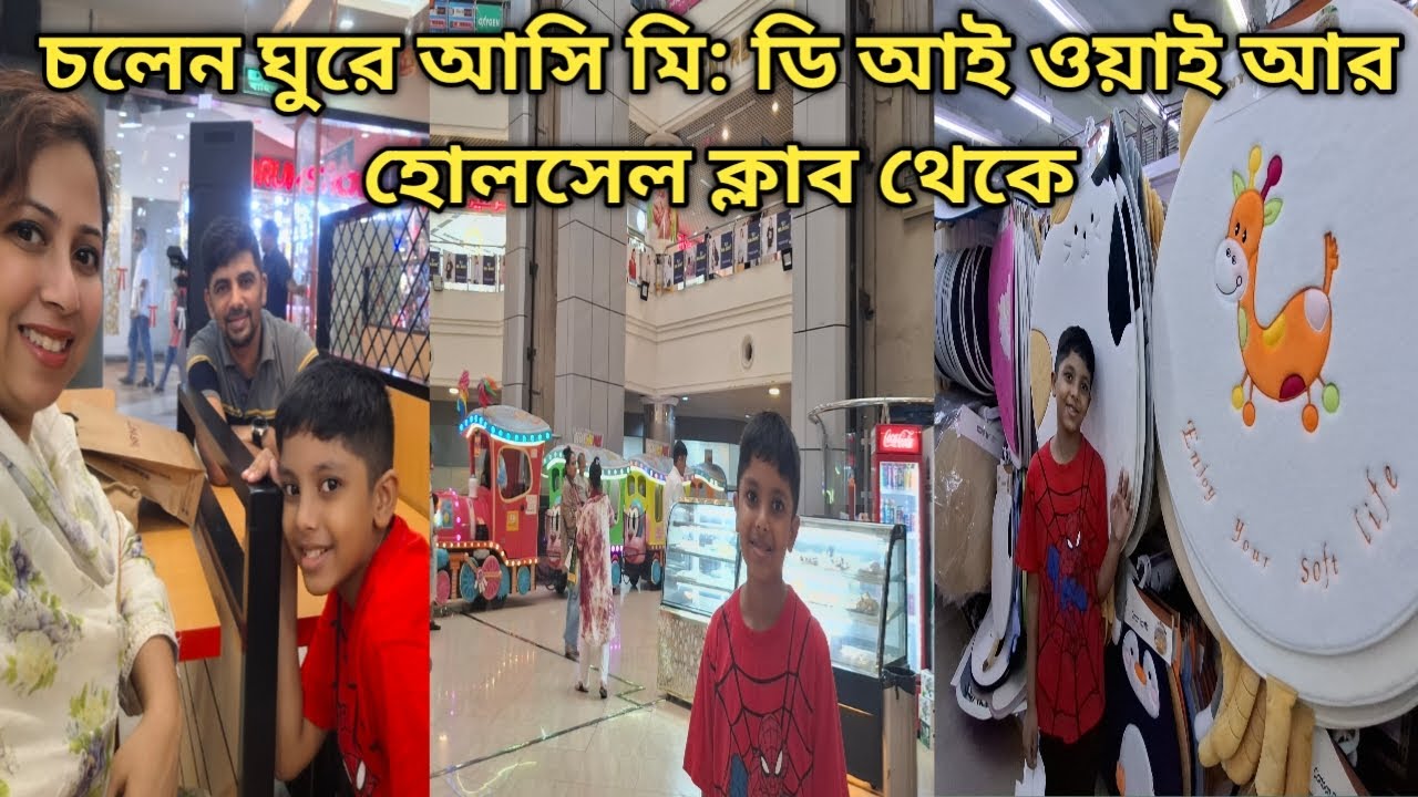Mr. DIY and Wholesale Club tour at Jamuna Future Park || #vlog