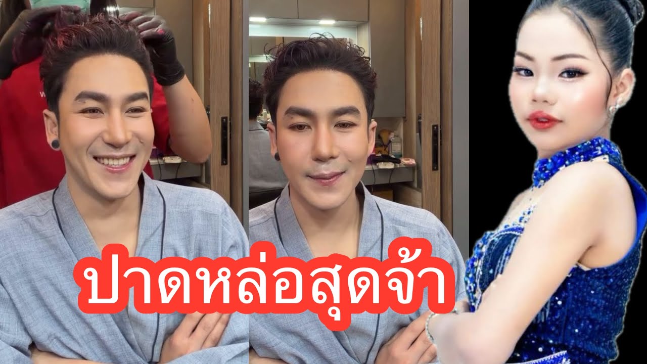 ❤️💕🕊️#นกพงศกร 