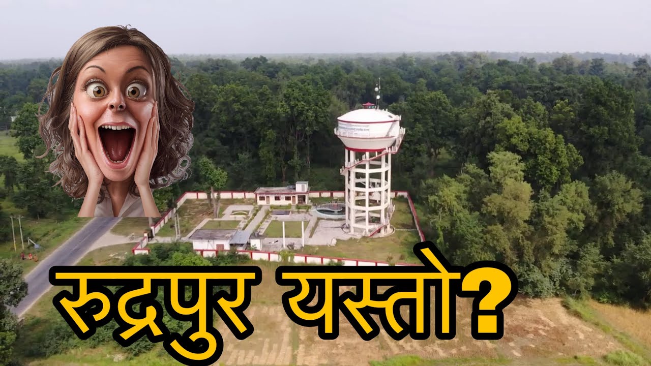 RUDRAPUR VIEW FROM DRONE