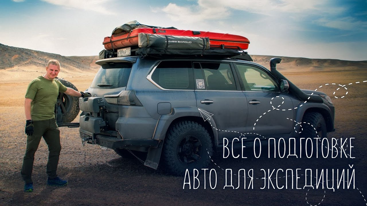Идеальная машина для путешествий | Самый дорогой Lexus LX570 в мире.