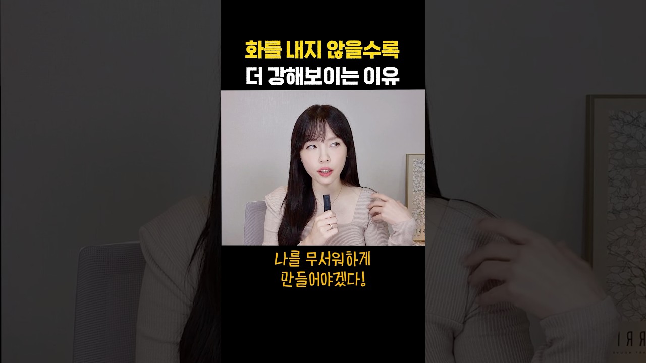 화 안내는 사람이 제일 무서운 이유