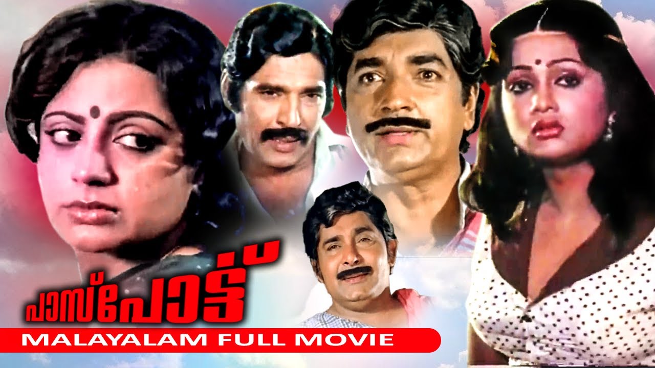 Passport | Malayalam Superhit Full Movie | Prem Nazir | Madhu | Srividya | Anuradha | Balan K Nair |