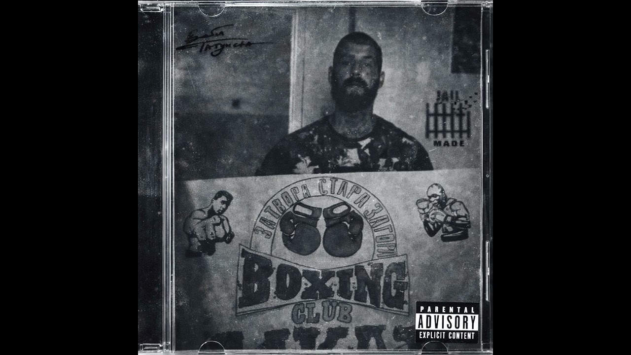 Bobi Tatuista - FAME ( feat. Tupac Amaru Shakur)