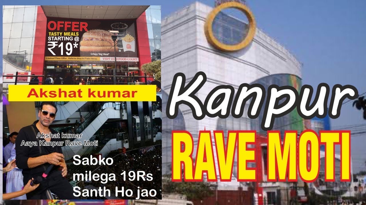 RAVE MOTI MALL KANPUR || KANPUR MALL  #Kanpurvlogs
