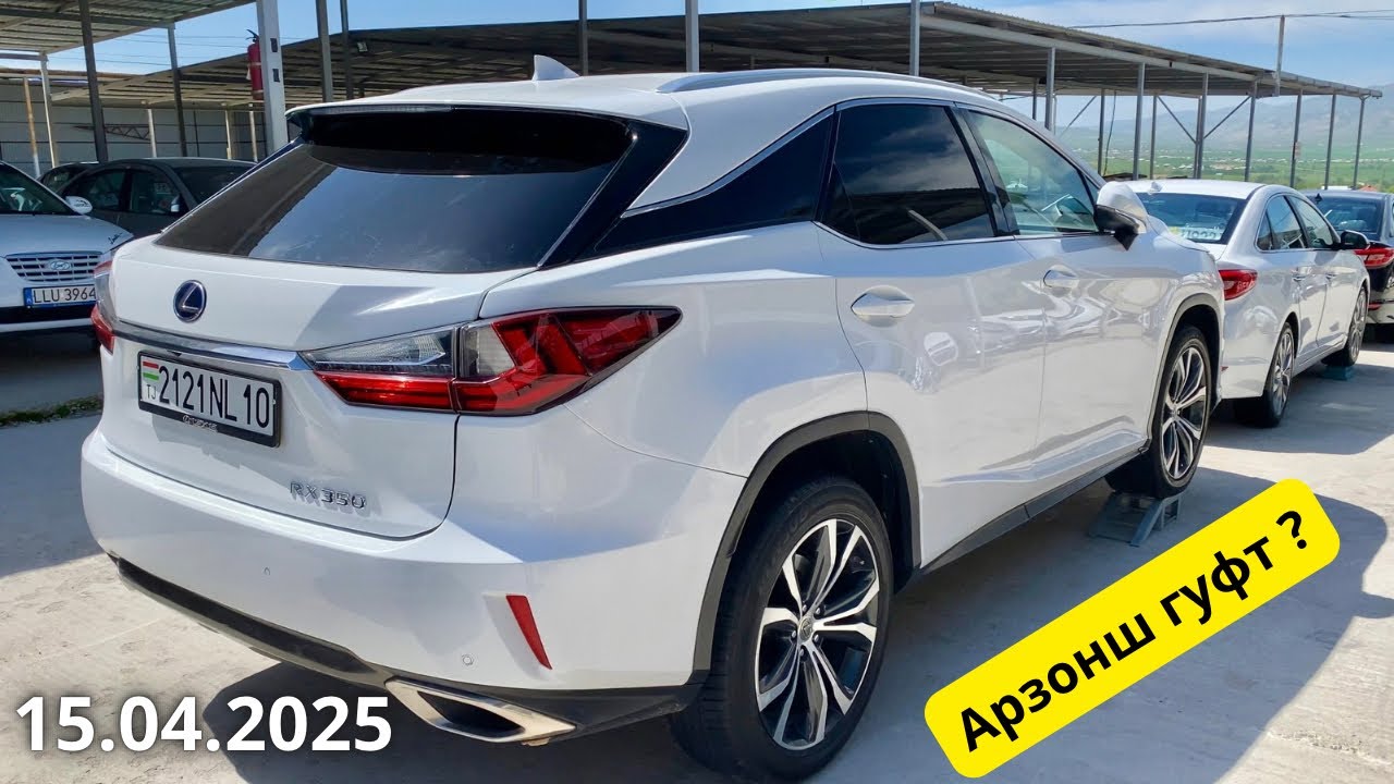 Мошинбозори Душанбе !!! Нархҳои Lexus RX, Lexus ES, Toyota Camry, Kia K5 ва гайра
