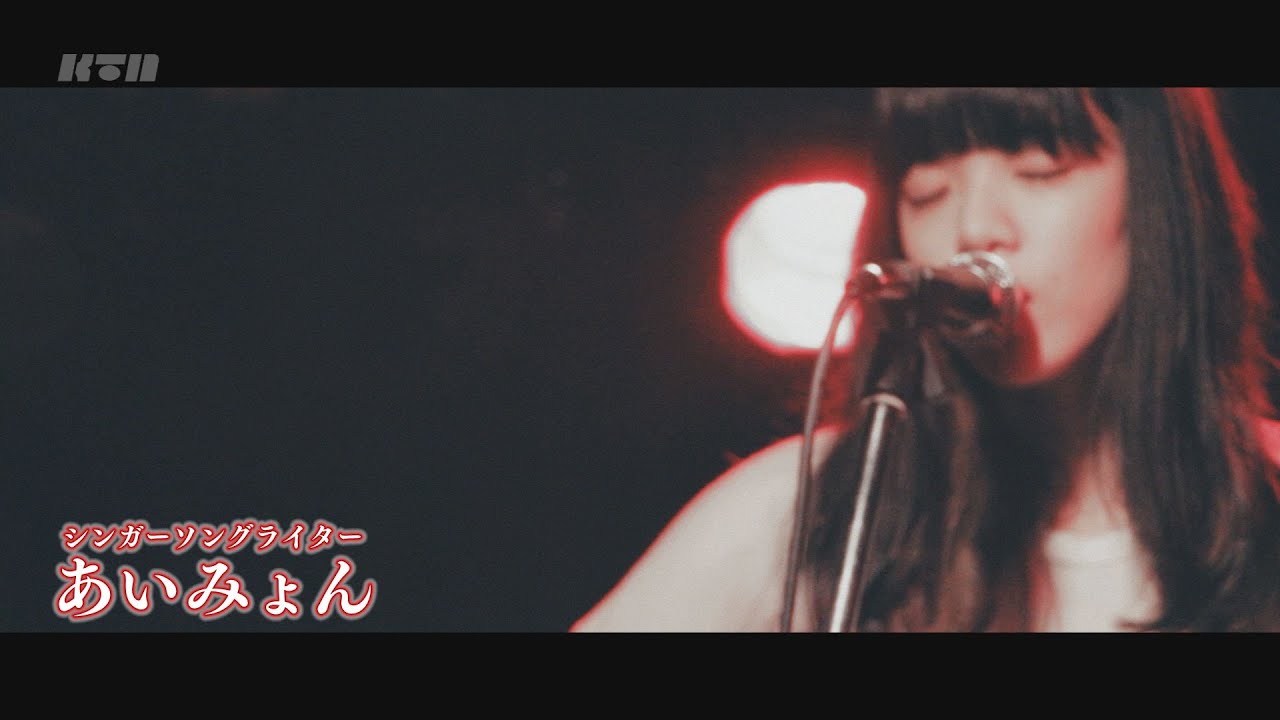 あいみょん【アーティストーク】