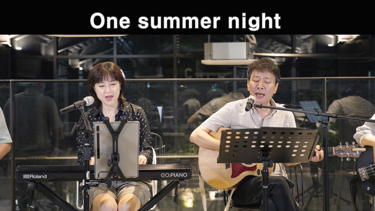 One summer night(진추하&아비)/cover by 키다리밴드 tv/제천 카페 322