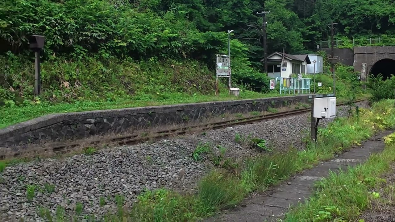 【秘境駅】小幌駅  北海道室兰本线2025年实录