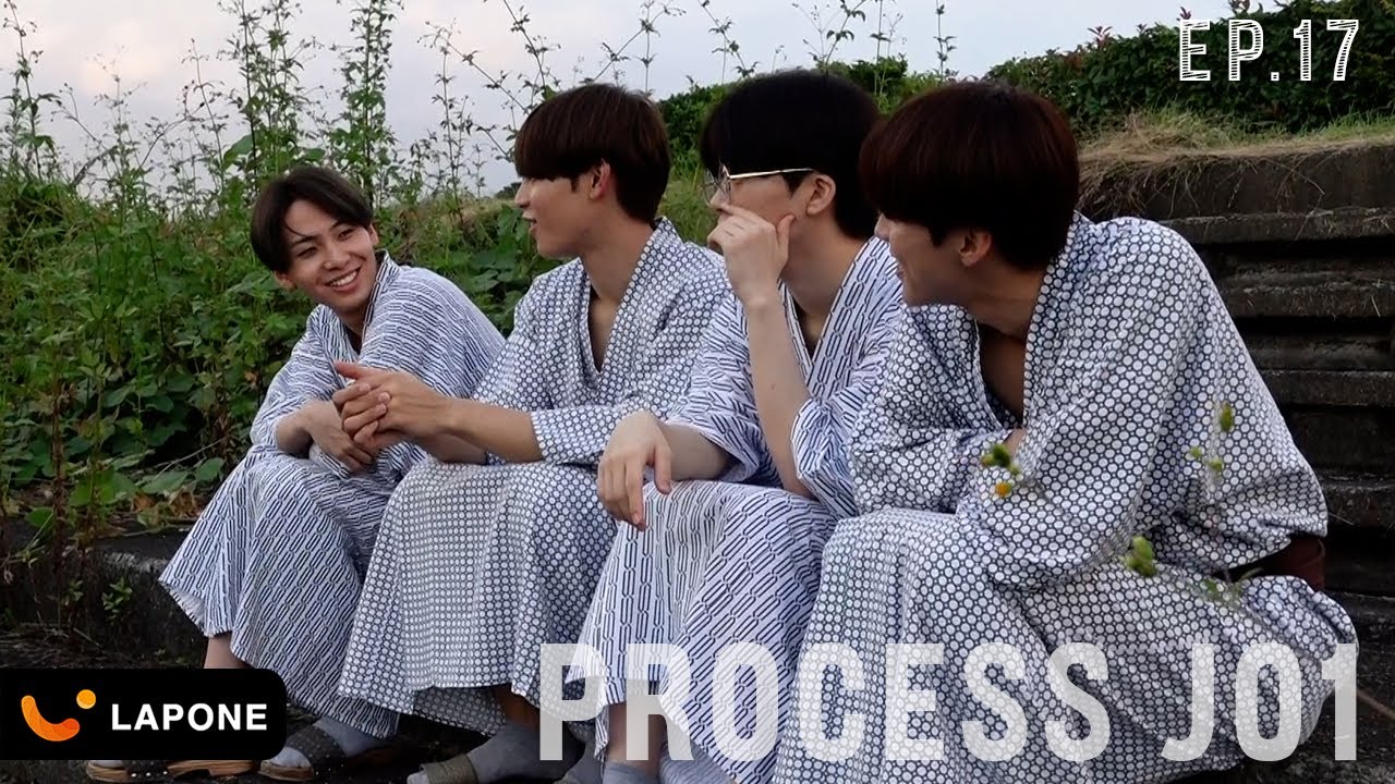 [PROCESS JO1] EP.17 旅館でオフを満喫
