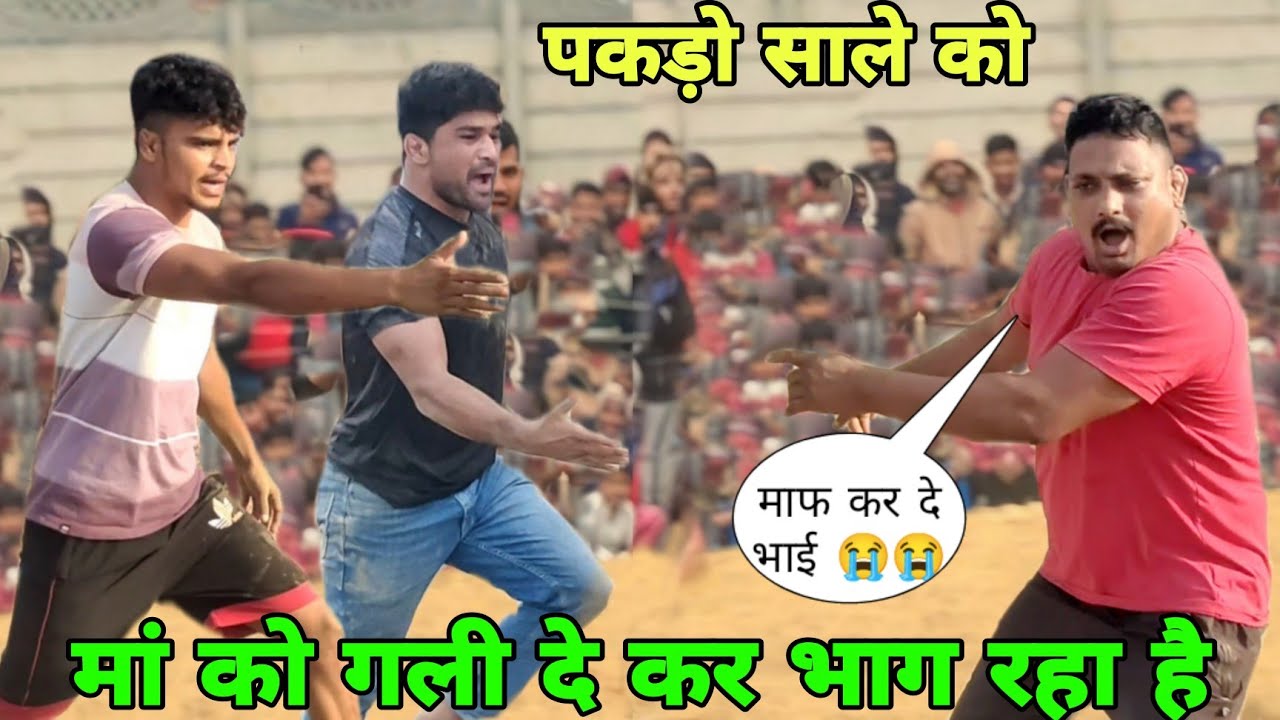 आज इसको जाने नहीं देना जावेद गनी की मां को गली दे रहा था Rizwan Gani javed Gani new kusti