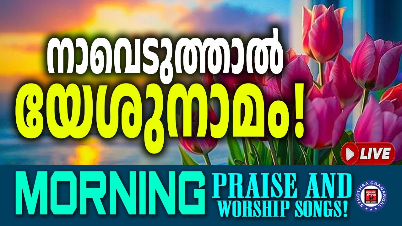🔴 (LIVE) Praise & Worship Music ✝️ Top Christian Worship Songs 2026 - Best Prayer Songs Playlist