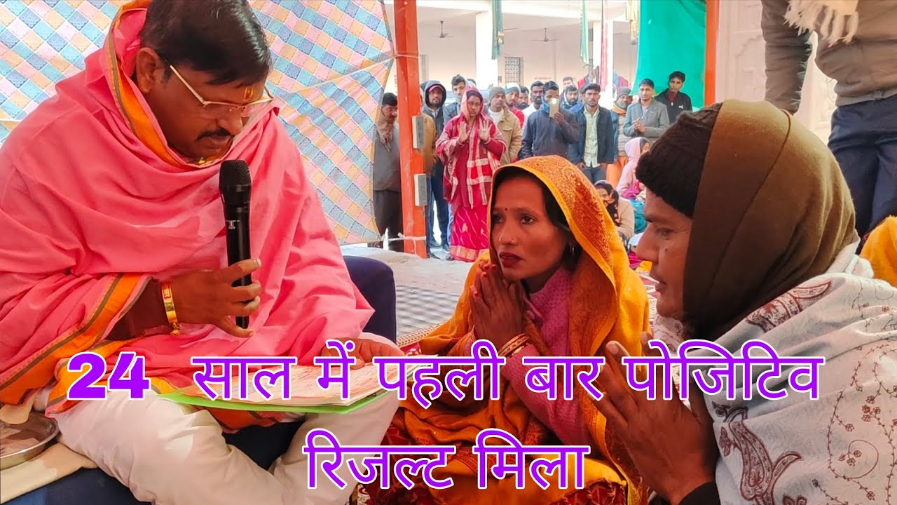 jivan mein pahli bar 4 0 sal ki umra mein Mila Darbar ka Aashirwad