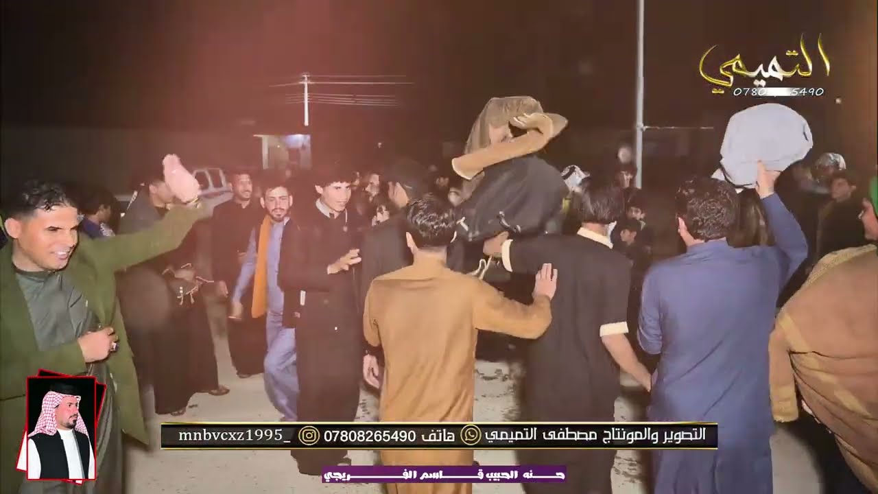 حنه  الحبيب قـــــــــاسم الفــــــريجي الف الف مبروك نهر العز  المهوال حسين العلياوي وعلي الحميداوي