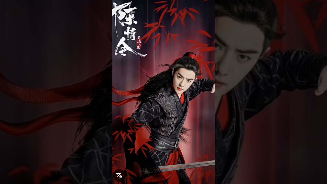 The Untamed# wing# Xiao zhan ❤️❤️
