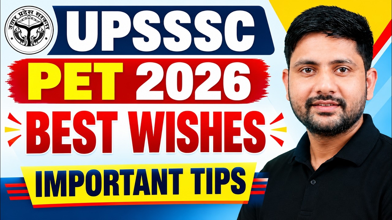 UPSSSC PET Exam 2026 | Best Wishes | Exam Tips & Tricks | PET Exam Strategy | Ankit Sir