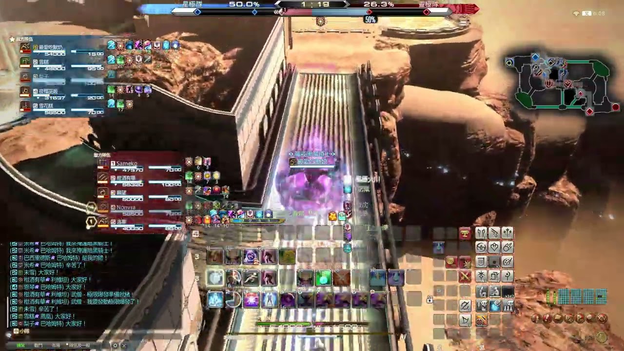 FFXIV 2026.02.13《PVP》Black Mage FF14 黑魔 日常PVP