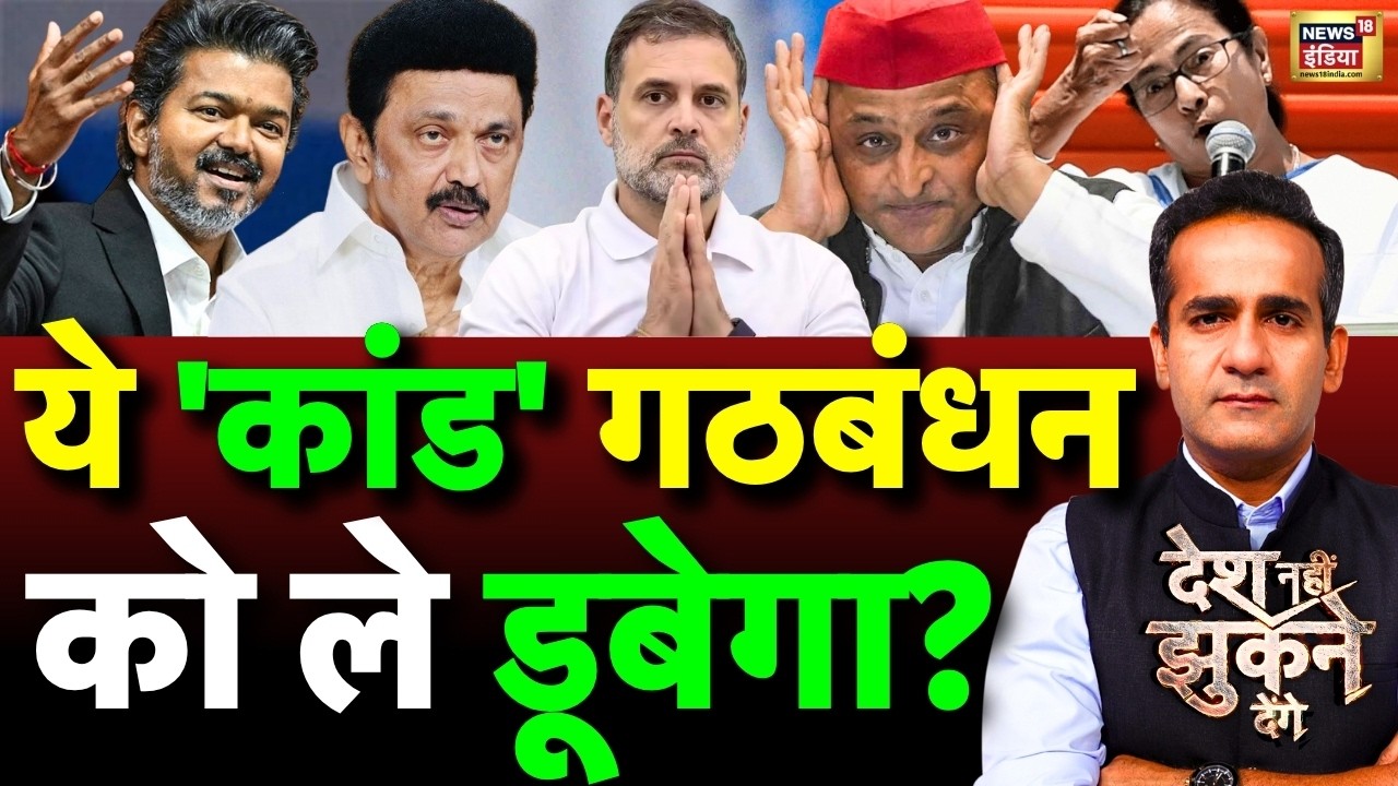 Aman Chopra Debate: MK Stalin | Udhayanidhi Stalin on Sanatan | Tamil Nadu Vidhan Sabha | CM Vijay