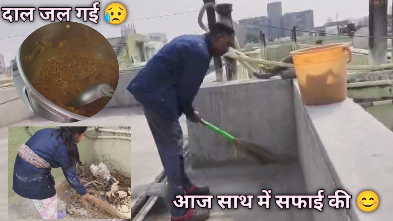 Aaj sath mein Safai ki 😊👍🏻
